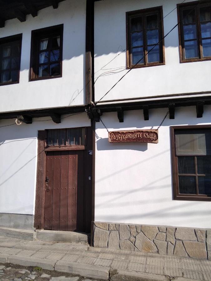 Razsukanova House , Разсукановата Къща Elena Extérieur photo