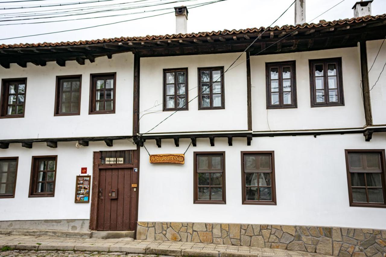 Razsukanova House , Разсукановата Къща Elena Extérieur photo